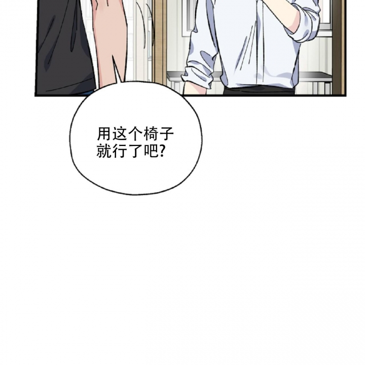 嘴唇红是怎么回事漫画,第31话1图