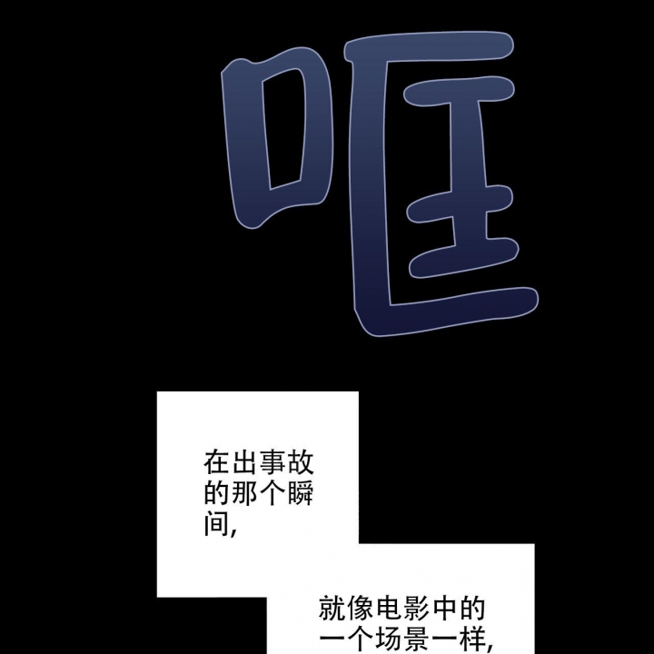 嘴唇干裂脱皮是什么原因缺什么维生素漫画,第27话1图