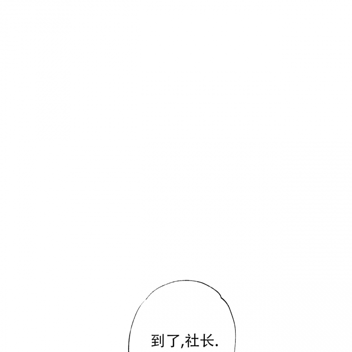 嘴唇麻麻的是怎么回事漫画,第21话2图