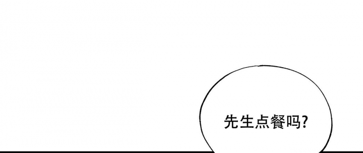 嘴唇红是怎么回事漫画,第42话1图