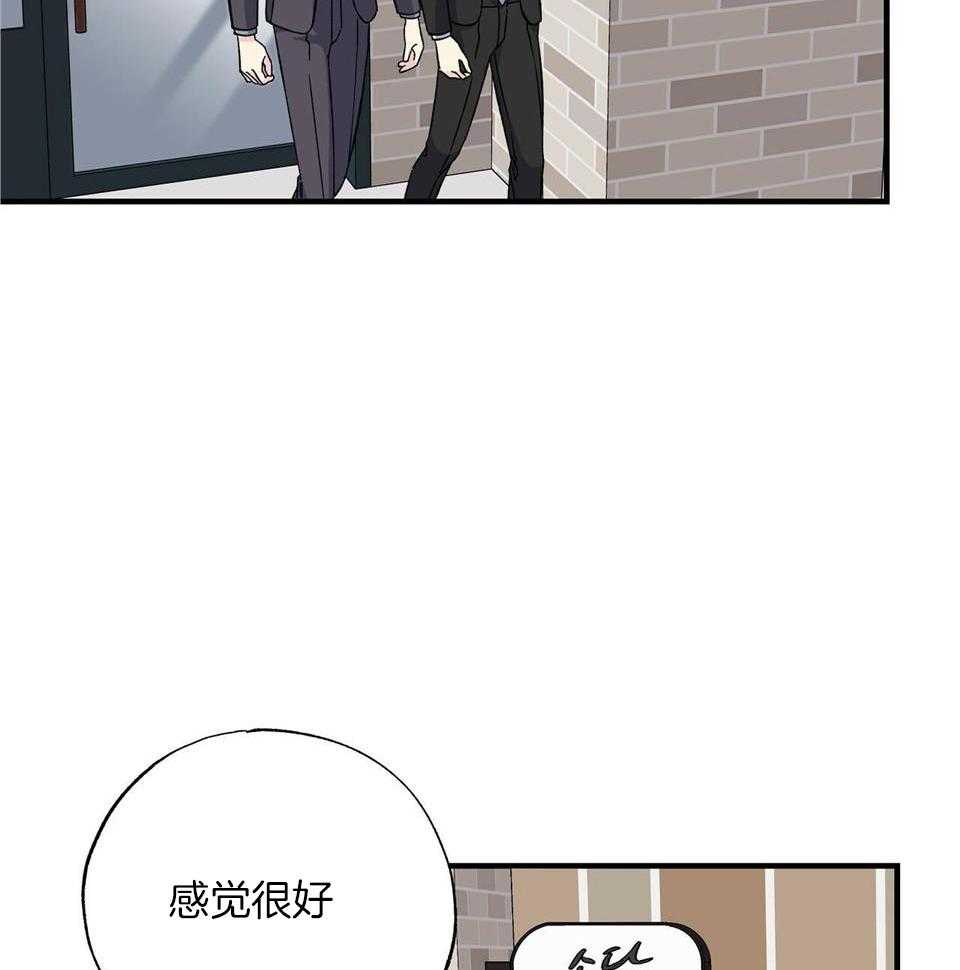 嘴唇发黑漫画,第46话2图