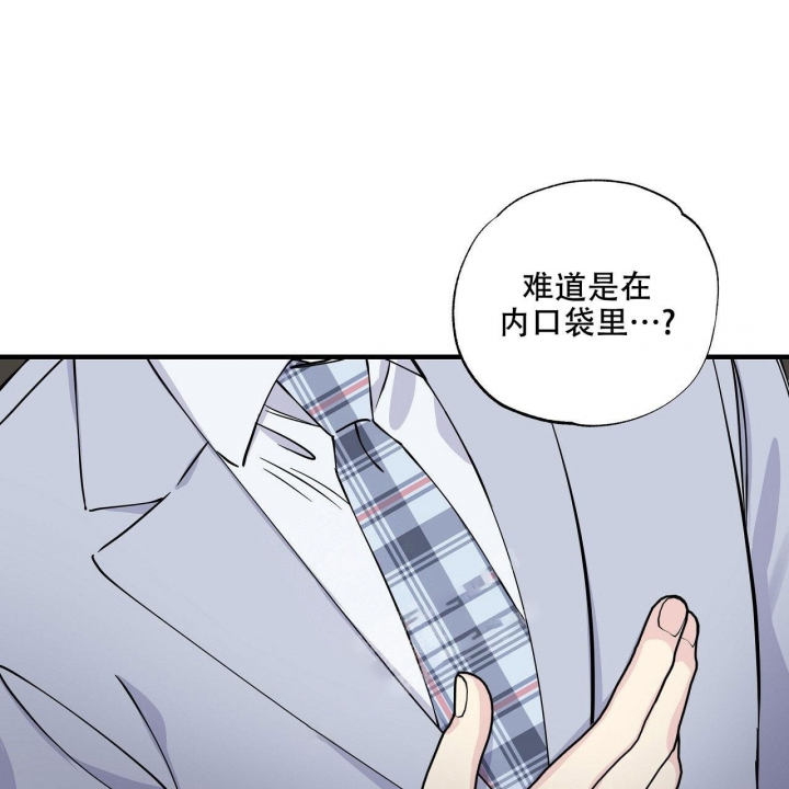 嘴唇发黑漫画,第17话2图