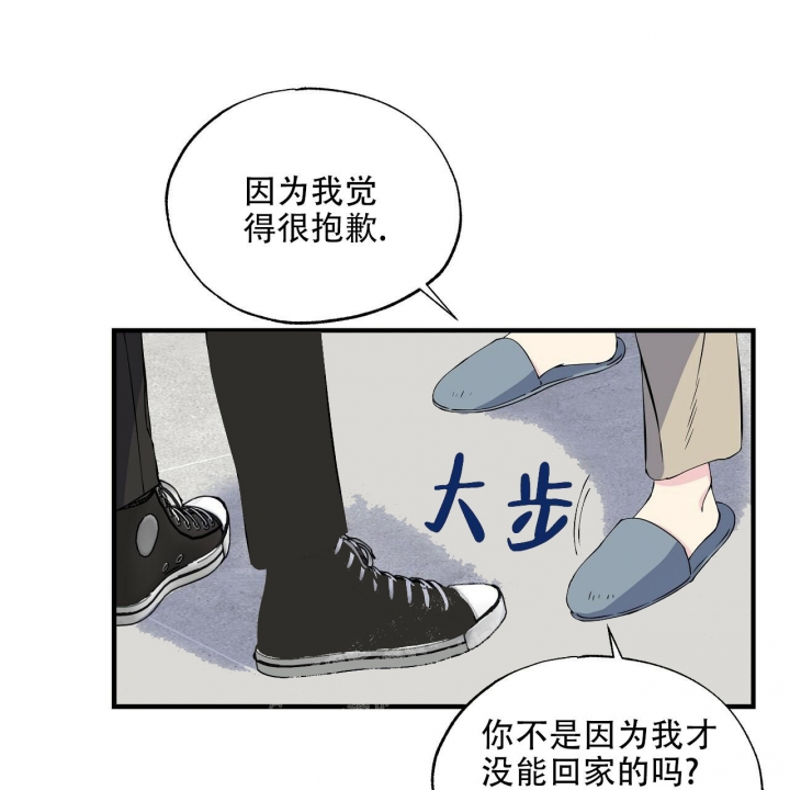 嘴唇红是怎么回事漫画,第25话1图