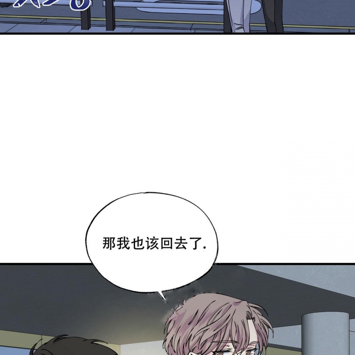 嘴唇发黑漫画,第16话2图