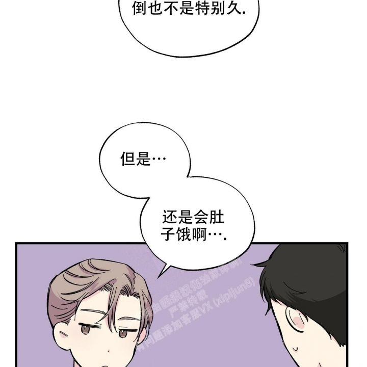 嘴唇发紫漫画,第37话1图