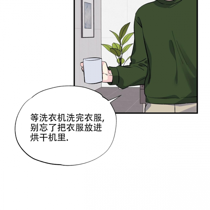 嘴唇英文漫画,第26话1图