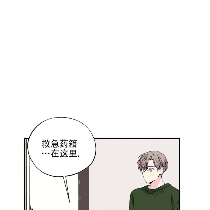 嘴唇麻是什么病的前兆漫画,第25话1图