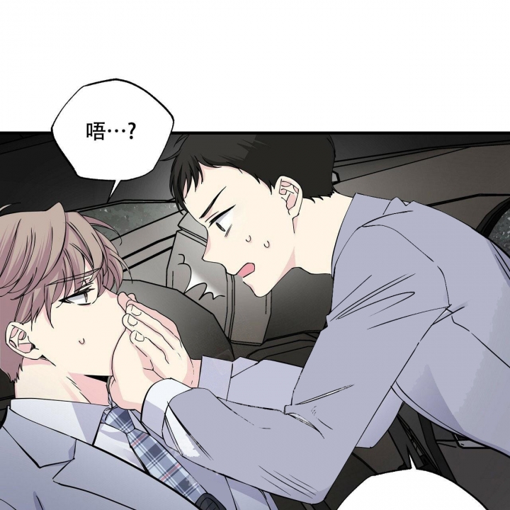 嘴唇英文漫画,第18话1图