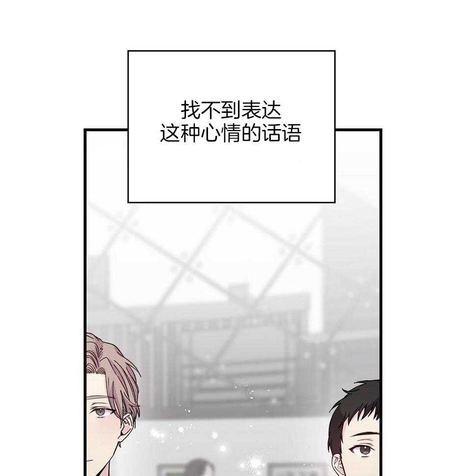 嘴唇发紫漫画,第46话1图