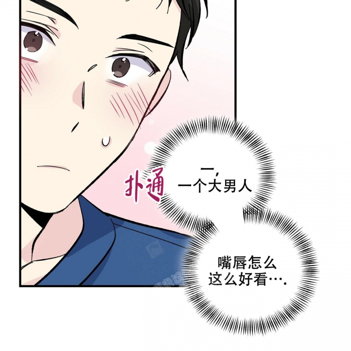 嘴唇发黑漫画,第38话1图