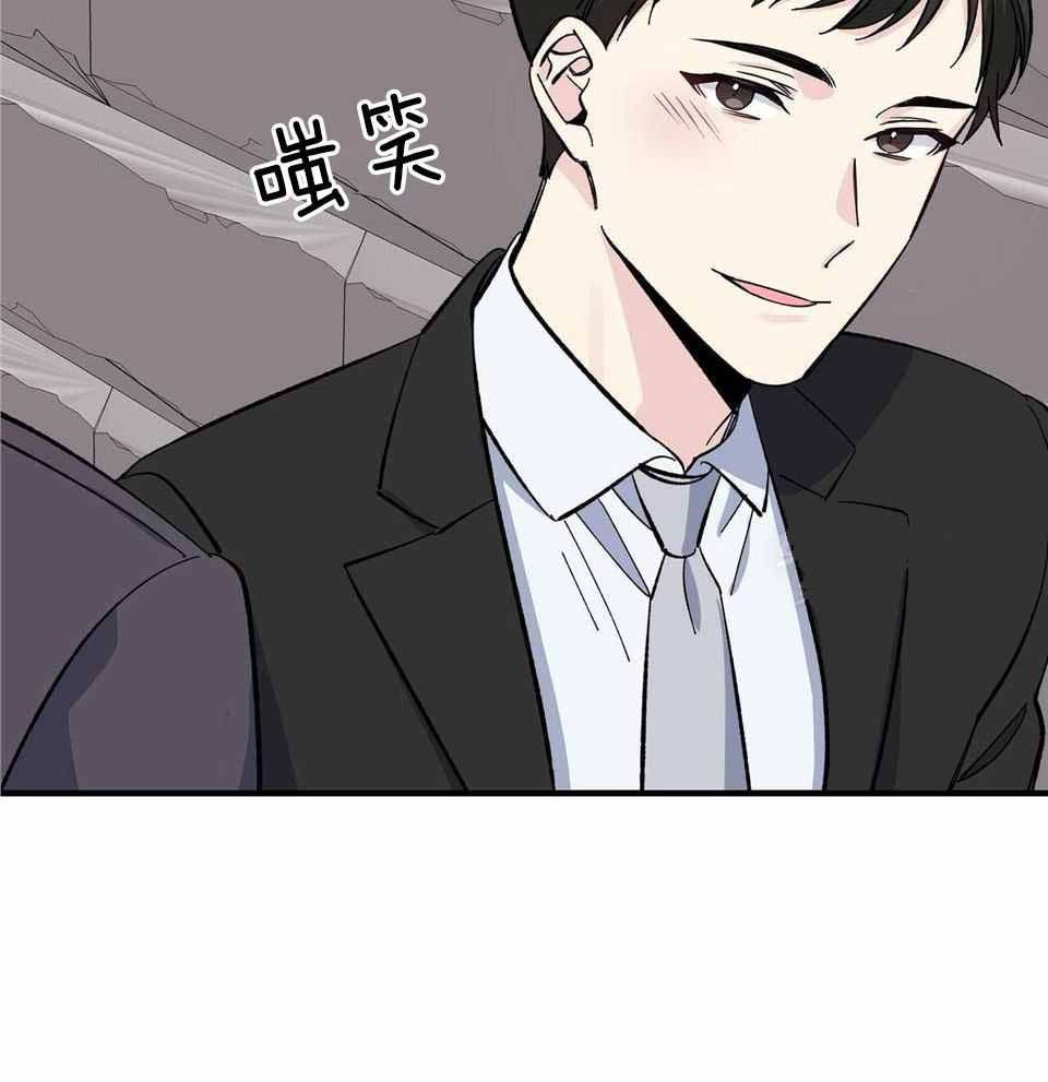 嘴唇红是怎么回事漫画,第47话1图