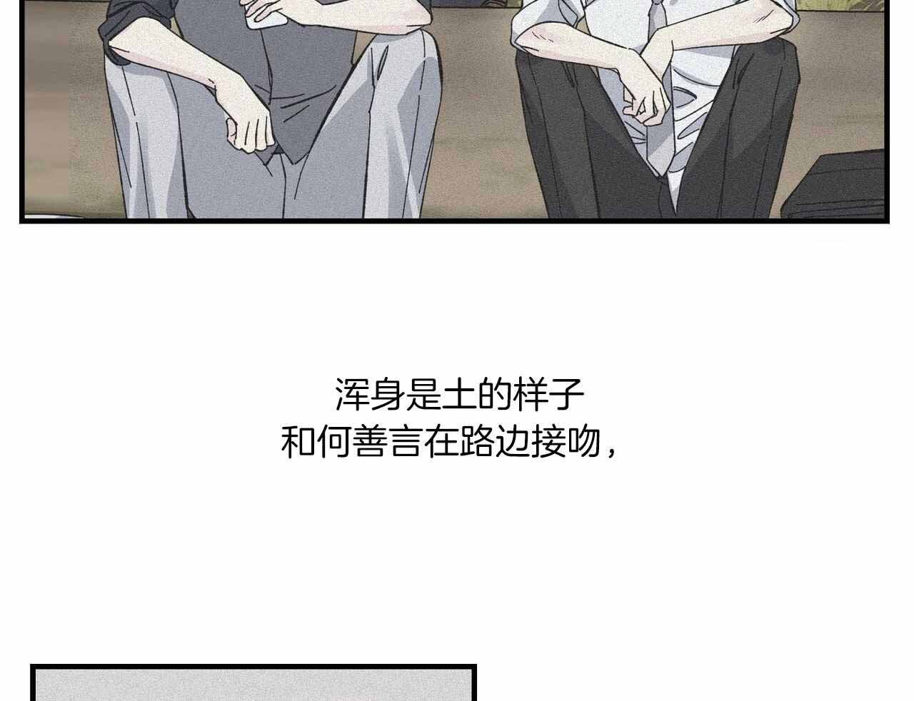 嘴唇干裂脱皮什么原因漫画,第48话2图