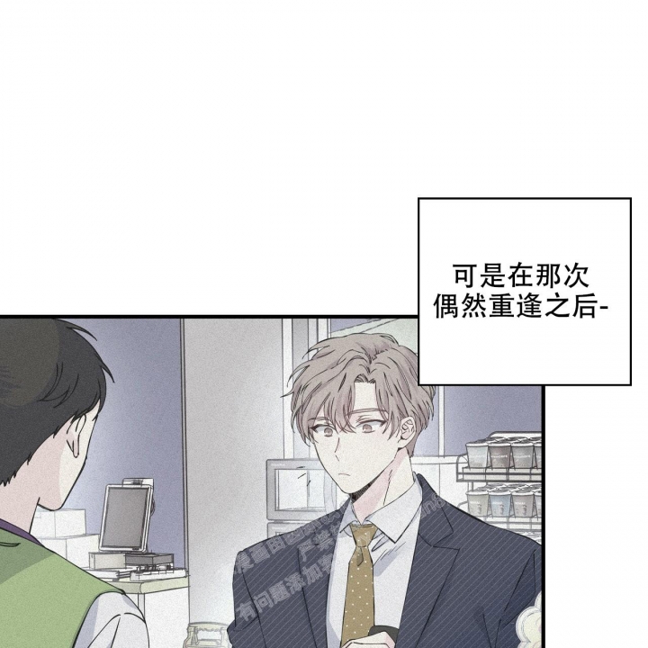 嘴唇红是怎么回事漫画,第40话2图