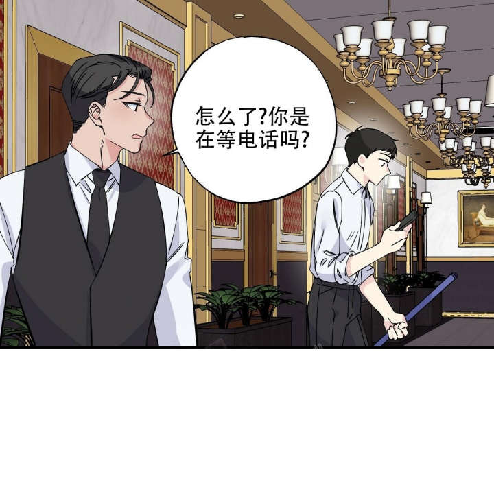 嘴唇红是怎么回事漫画,第19话2图