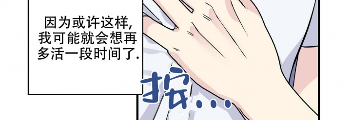 嘴唇发黑漫画,第15话2图