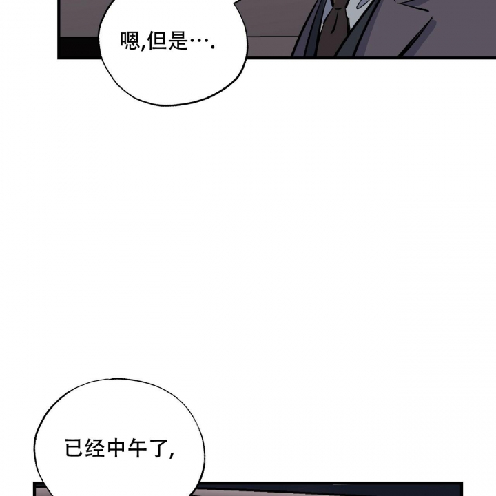 嘴唇干裂脱皮什么原因漫画,第42话2图