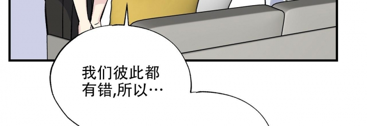 嘴唇红是怎么回事漫画,第29话2图