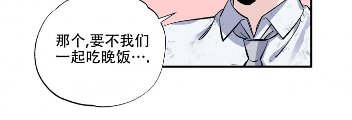 嘴唇英文漫画,第37话1图