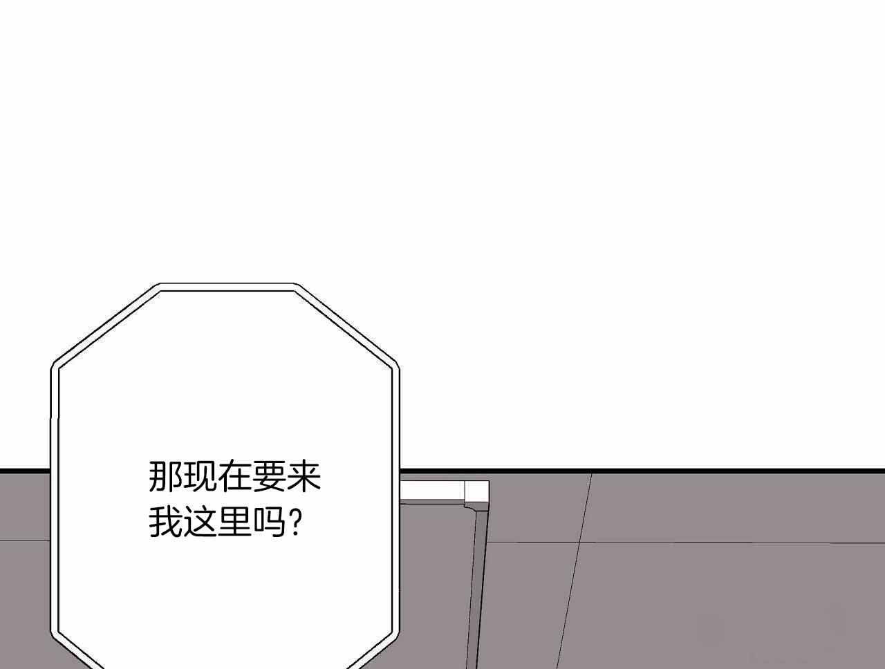 嘴唇发干是什么原因漫画,第50话1图