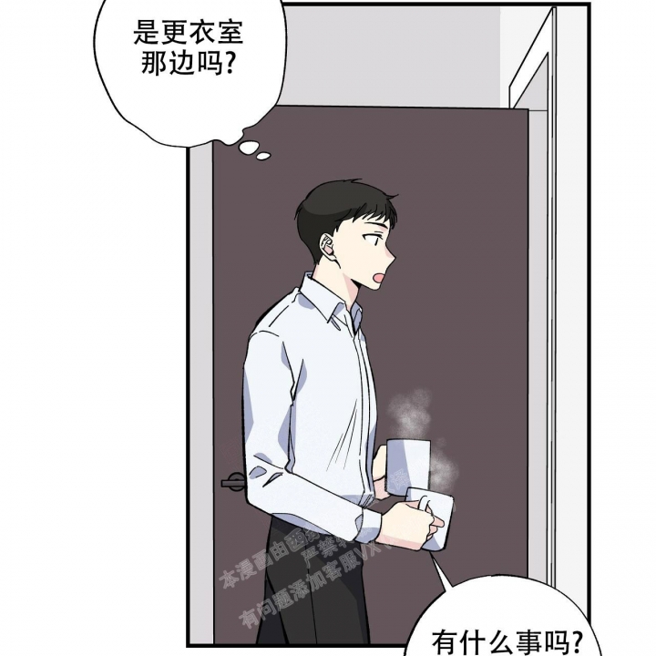 嘴唇红是怎么回事漫画,第41话1图