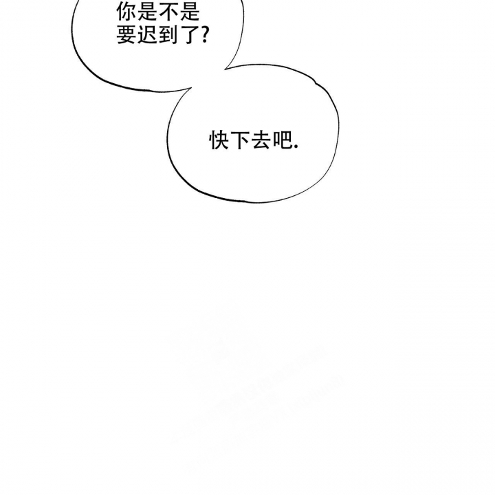 嘴唇红是怎么回事漫画,第30话1图