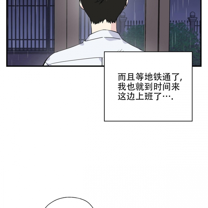 嘴唇麻麻的是怎么回事漫画,第22话1图