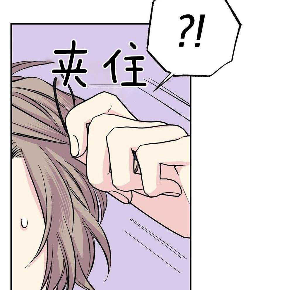 嘴唇红是怎么回事漫画,第47话1图