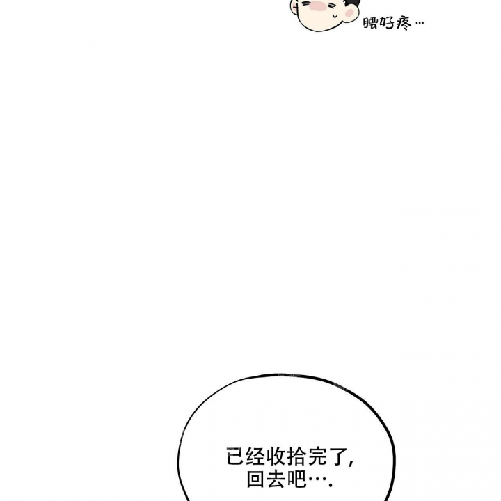 嘴唇干裂脱皮什么原因漫画,第11话2图