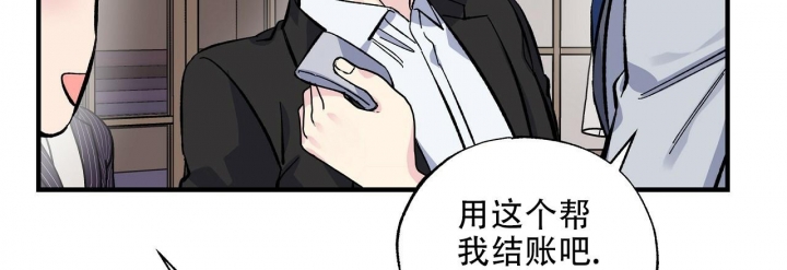 嘴唇发黑漫画,第33话2图