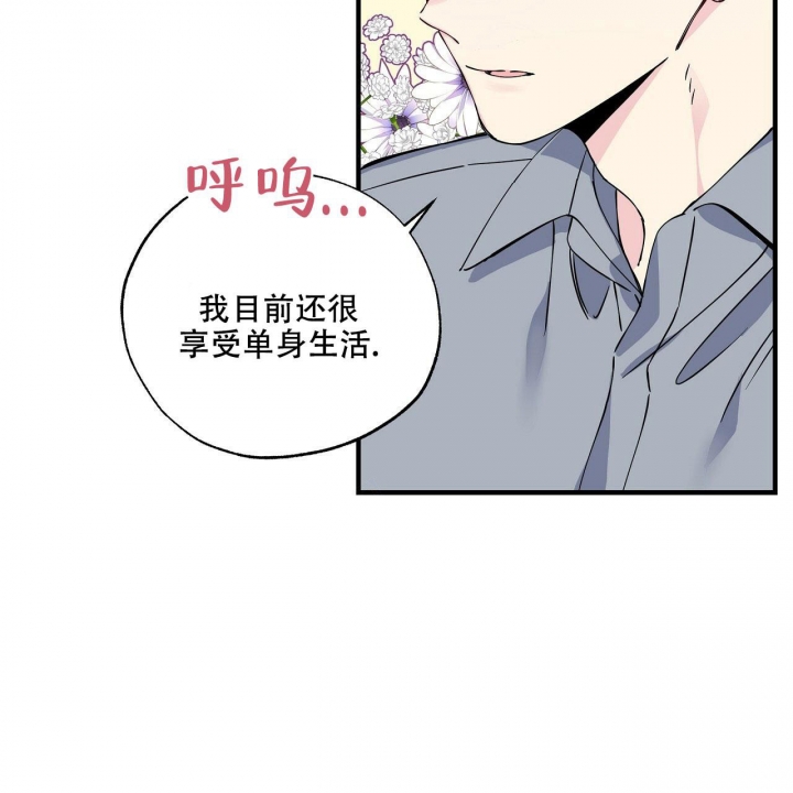 嘴唇发干是什么原因漫画,第14话1图