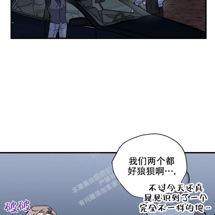 嘴唇干裂起皮是缺少什么漫画,第37话1图