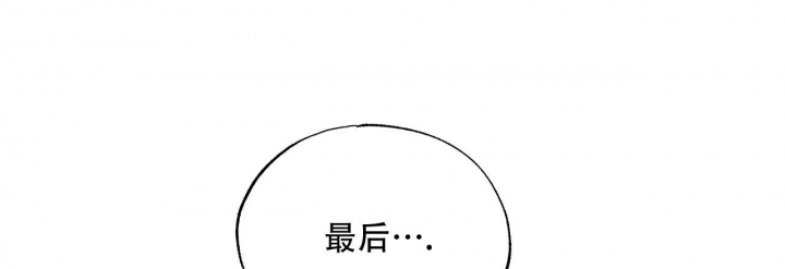 嘴唇英文漫画,第26话1图