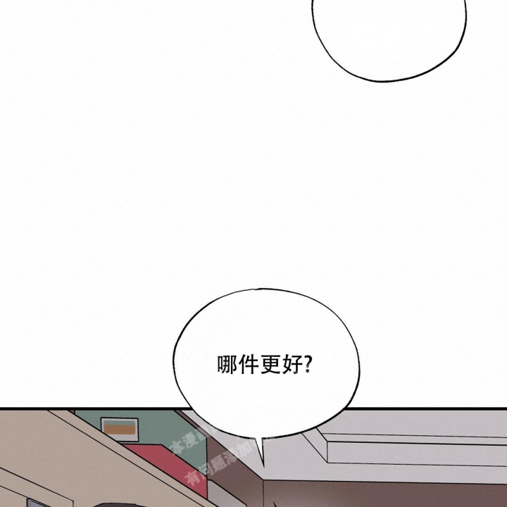 嘴唇干裂脱皮什么原因漫画,第41话2图