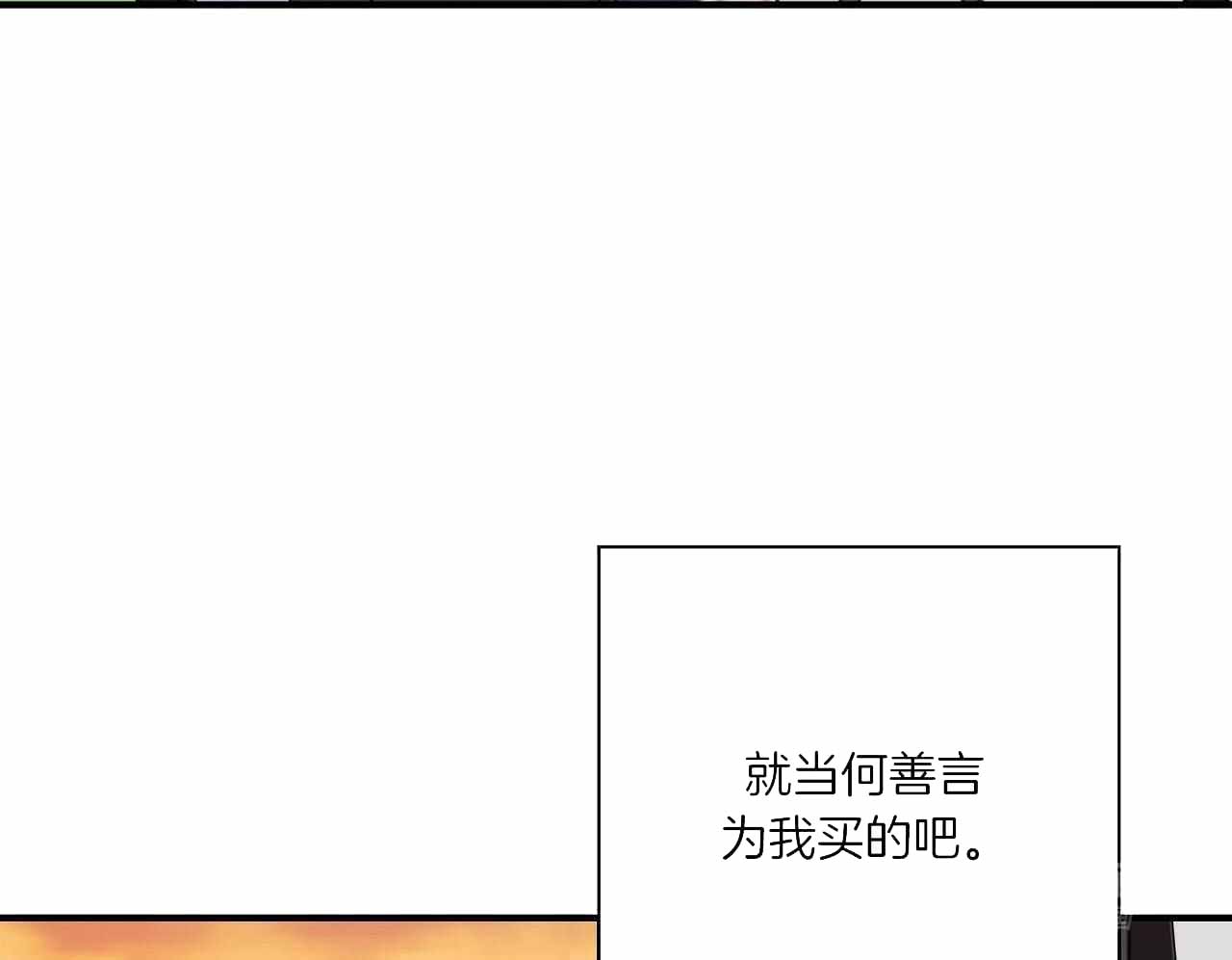 嘴唇麻麻的是怎么回事漫画,第48话2图