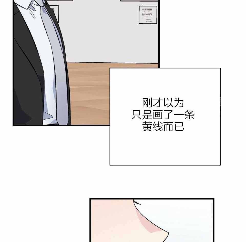 嘴唇干裂脱皮什么原因漫画,第46话2图