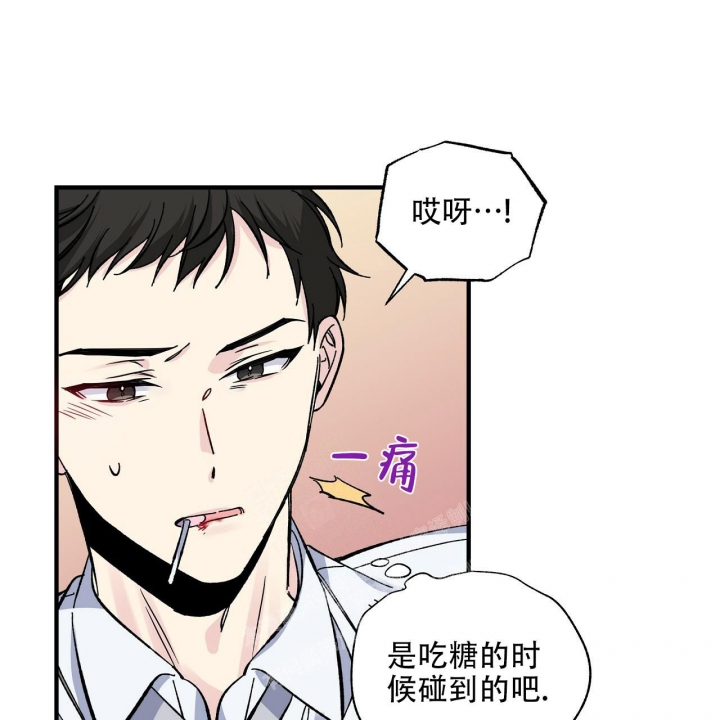 嘴唇发紫漫画,第36话2图