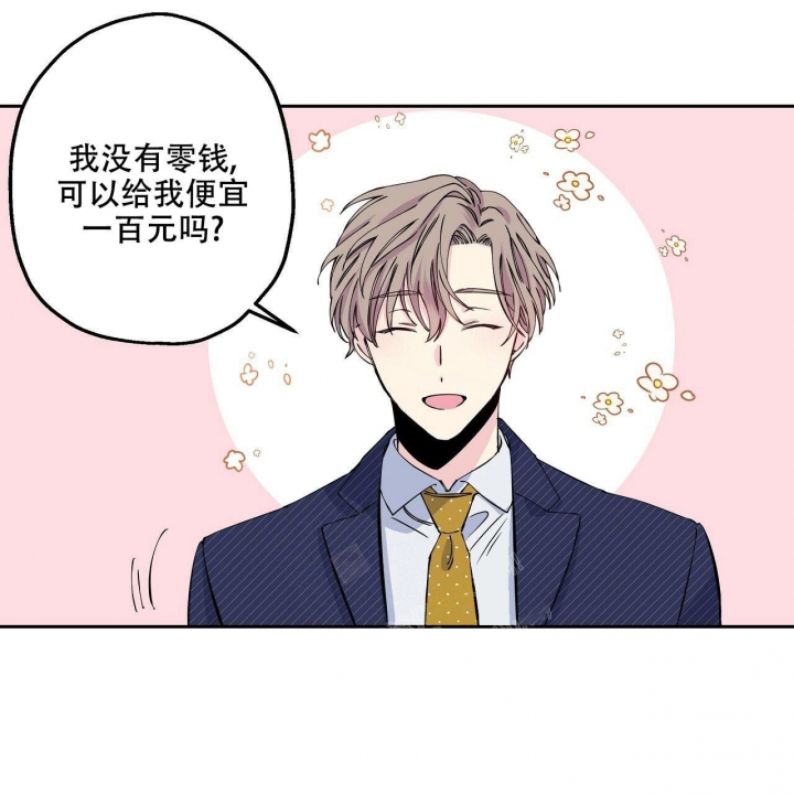 嘴唇干裂脱皮什么原因漫画,第4话2图