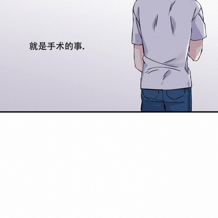 嘴唇发紫漫画,第12话1图