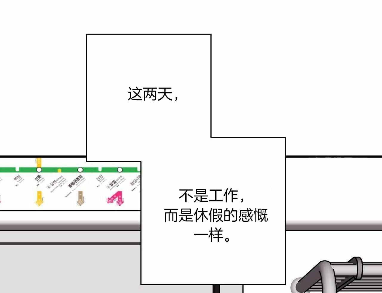 嘴唇干裂脱皮什么原因漫画,第48话1图