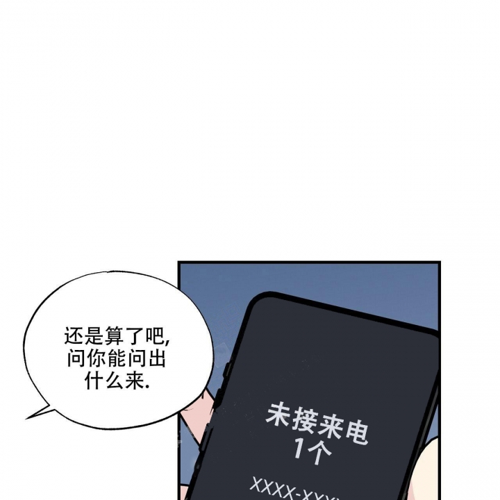 嘴唇突然肿了怎么回事漫画,第12话2图