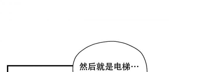 嘴唇发紫漫画,第6话2图