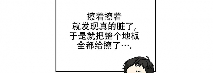 嘴唇干裂脱皮什么原因漫画,第11话1图