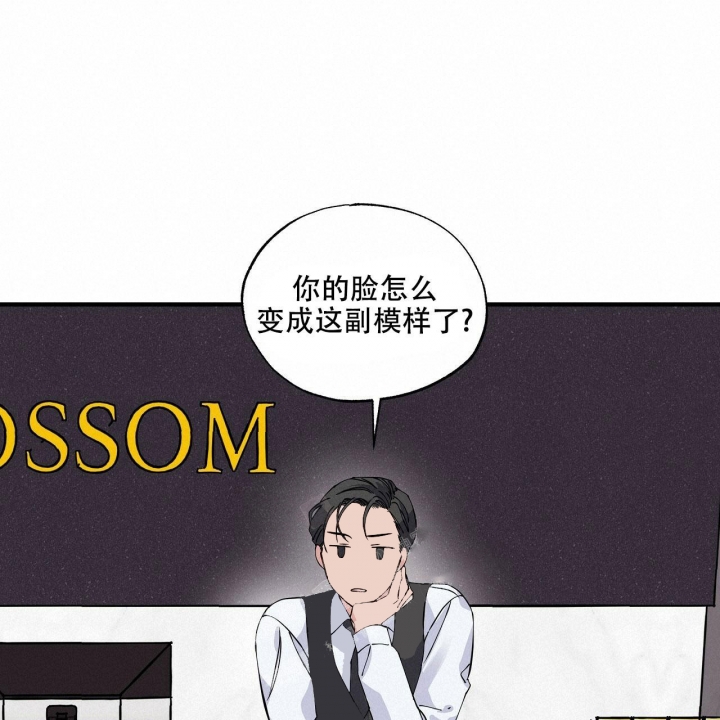 嘴唇发黑漫画,第15话2图