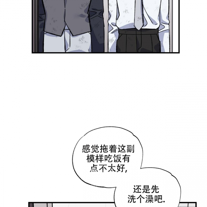 嘴唇麻麻的是怎么回事漫画,第37话1图