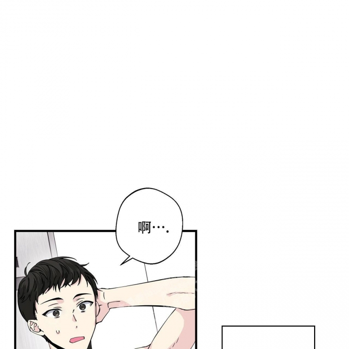 嘴唇上起疱疹怎样治疗漫画,第7话1图