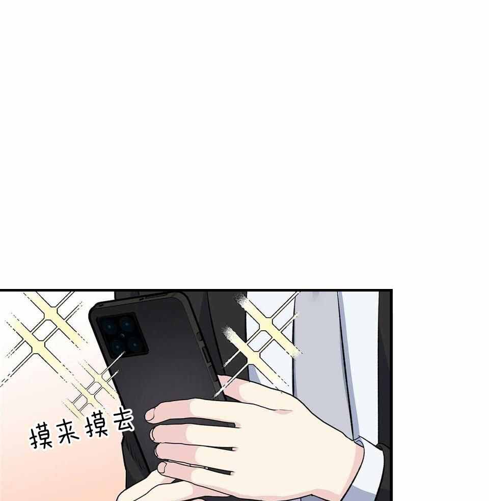 嘴唇疱疹怎么快速消除漫画,第45话1图