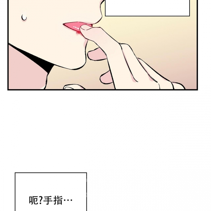 嘴唇发紫漫画,第36话1图