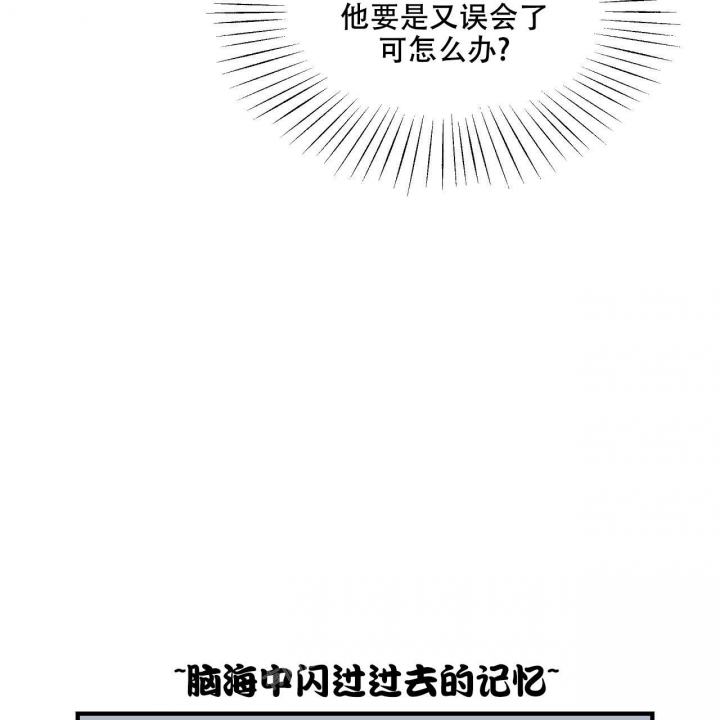 嘴唇发黑漫画,第17话1图