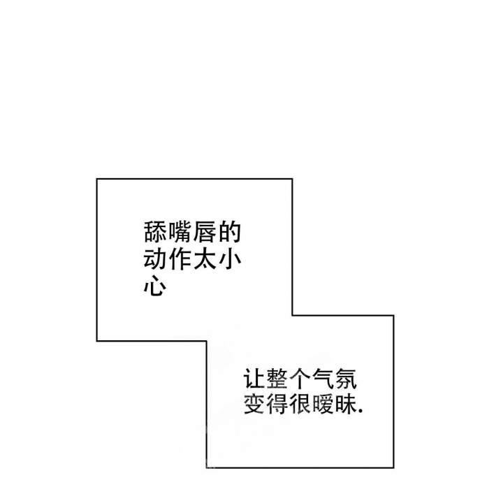 嘴唇发紫漫画,第36话1图