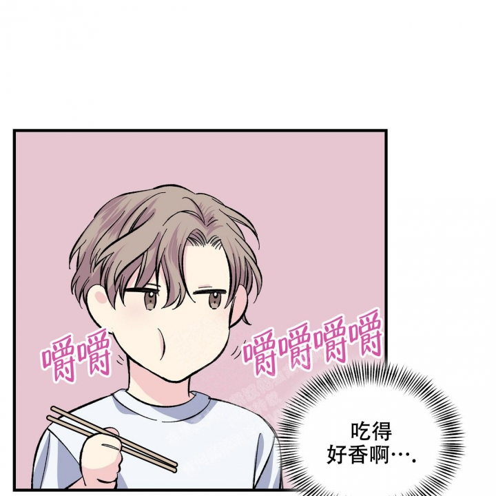 嘴唇上长了一堆小水泡是怎么回事漫画,第38话2图